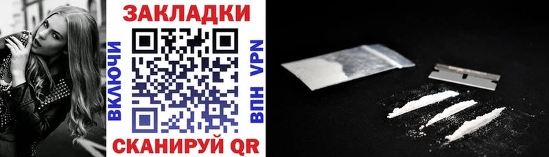 Купить закладку Амфетамин  КОКАИН  Мефедрон  ГЕРОИН  Конопля  Судак