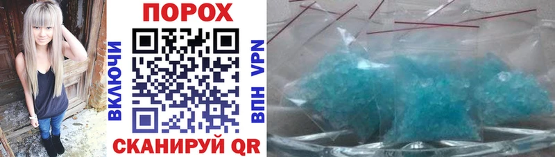 Amphetamine Premium  Купить где  Судак 