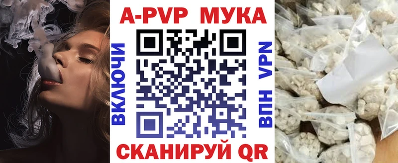 Alpha PVP Crystall  Купить где  Судак 