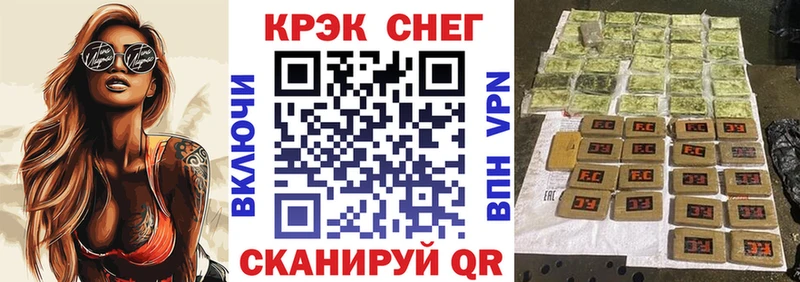 КОКАИН 99%  Купить где  Судак 