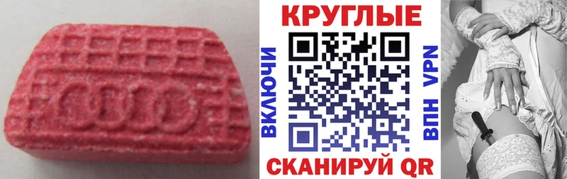Экстази louis Vuitton  Купить где  Судак 