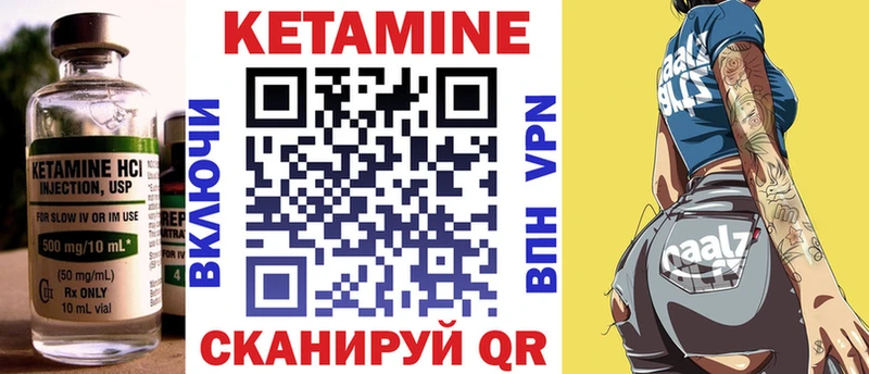 Купить закладки  Судак  Кетамин VHQ 