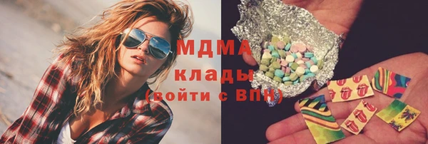 гидра Балахна