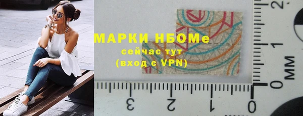 гидра Балахна