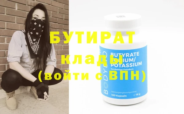 гидра Балахна