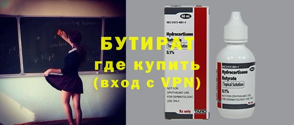 гидра Балахна