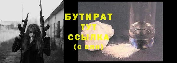 гидра Балахна
