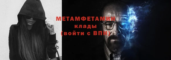 гидра Балахна