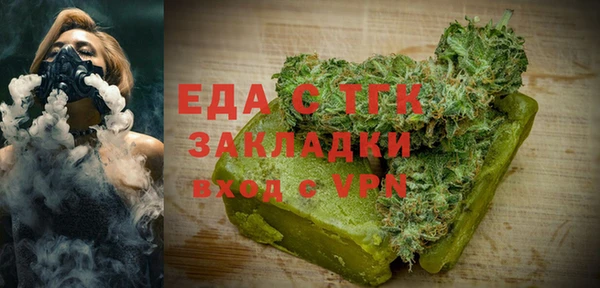 а пвп мука Балабаново