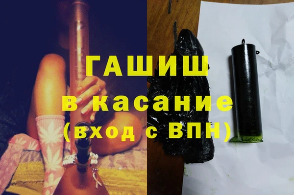 гидра Балахна