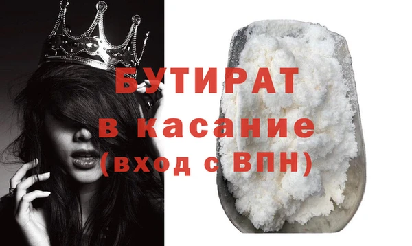 а пвп мука Балабаново