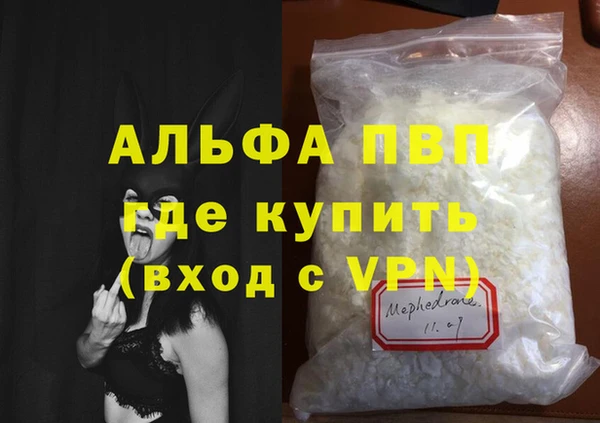 а пвп мука Балабаново