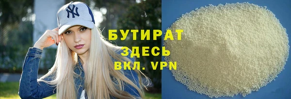 а пвп мука Балабаново