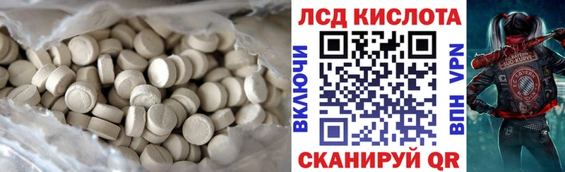 Купить закладки  Судак  ЛСД экстази ecstasy 