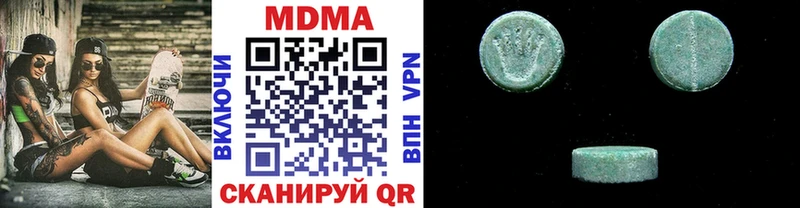 Купить закладки  Судак  МДМА Molly 