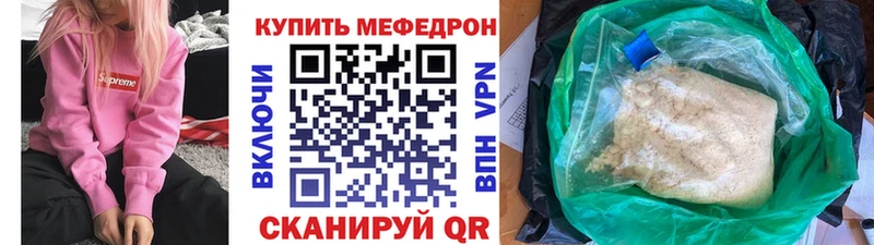 Купить  Судак  Меф VHQ 