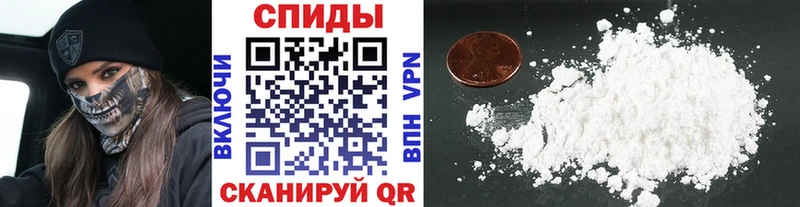 Купить Судак Метамфетамин мет