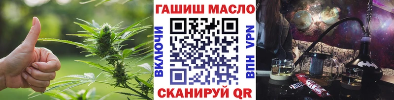 ТГК вейп  Купить где  Судак 