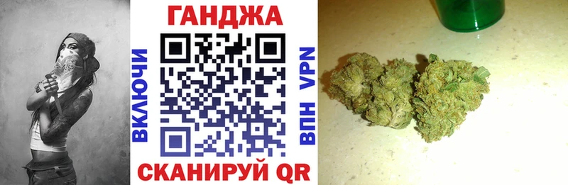 Купить закладки  Судак  Марихуана OG Kush 